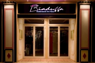 la entrada del Ristorante