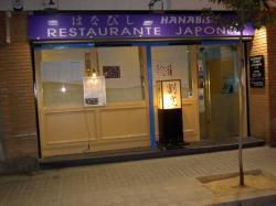 Restaurante Hana Bishi (CERRADO) en Barcelona