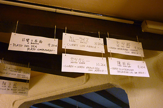 Lista de algunos de los platos