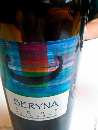 Beryna 2007