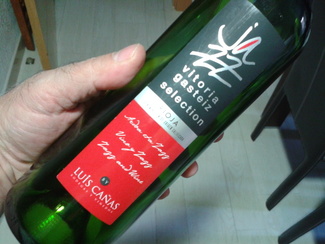 Jazz Vitoria Gazteiz Selectión 2005