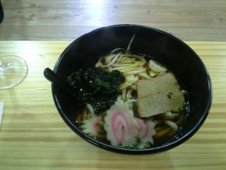 Udon