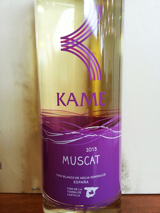 Kame Muscat 2013