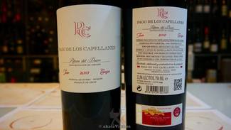 Pago de Capellanes Crianza 2010