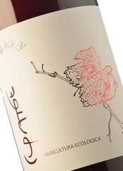 Frisach Cupatge, Fill dels Oratges 2013