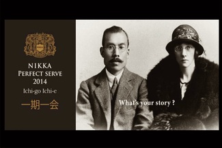 Los orígenes escoceses del whisky japonés
