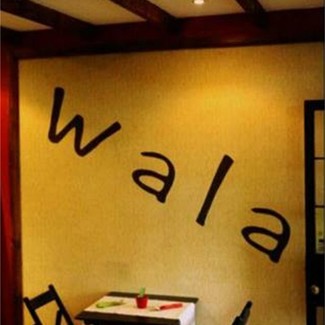 The Wala Room