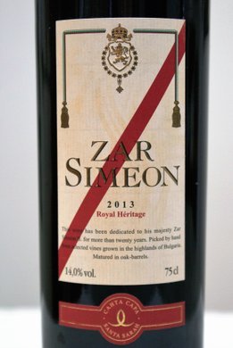 Zar Simeon Royal Héritage 2013
