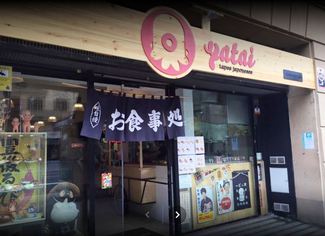 Restaurante Yatai Tapes Japoneses en Barcelona