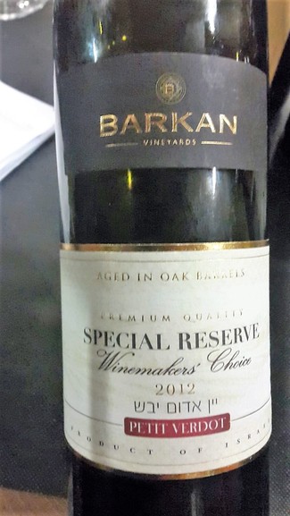 Barkan Special Reserve 2012