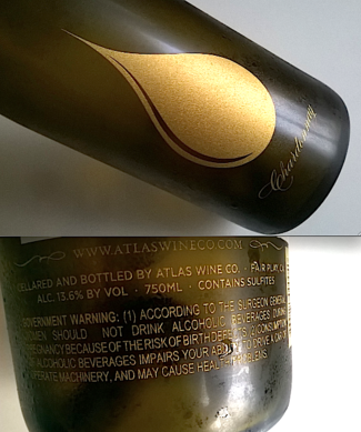 Oro Bello 2015 (Sonoma AVA) 2015