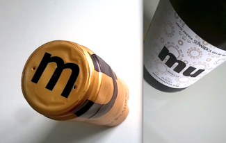 Muscat Sumarroca 2017