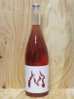 Mermat Rosé 2017