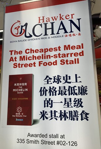 Entrada al restaurante