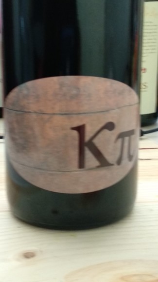 Kpi Amphorae 100% 2016