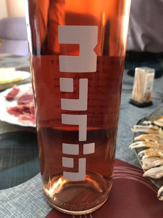 Júlia Bernet Maria rosado 2017