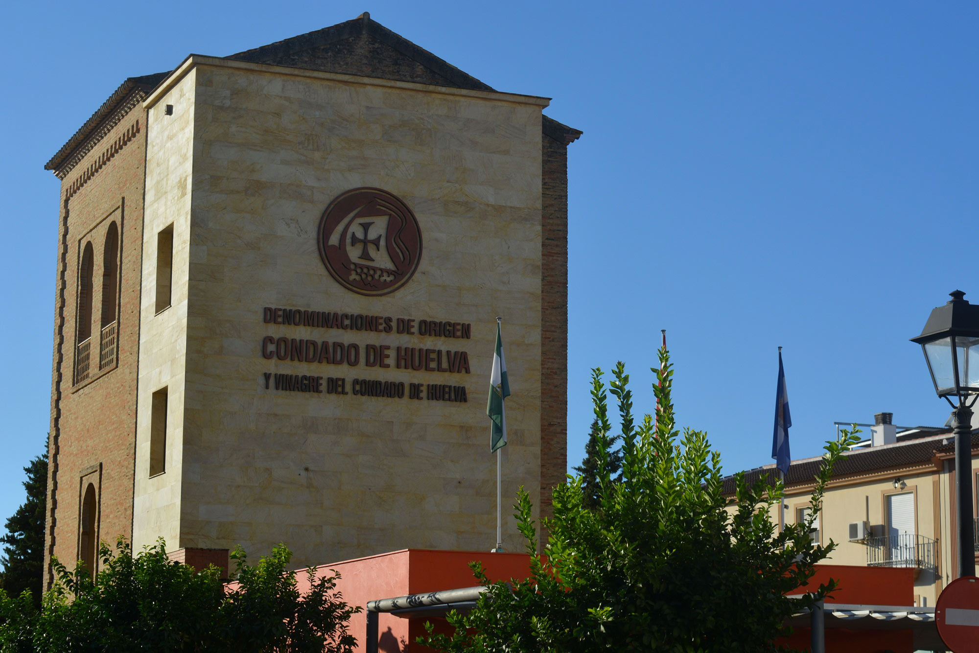 Las DD.OO.PP. Condado de Huelva otorgarán su máxima distinción