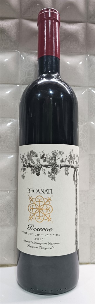 Recanati Cabernet Sauvignon Reserve "Lebanon vineyard" 2016