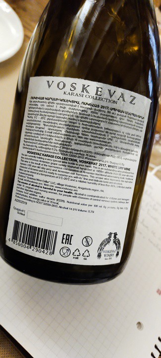 Karasi Collection Voskehat Vieilles Vignes 2017