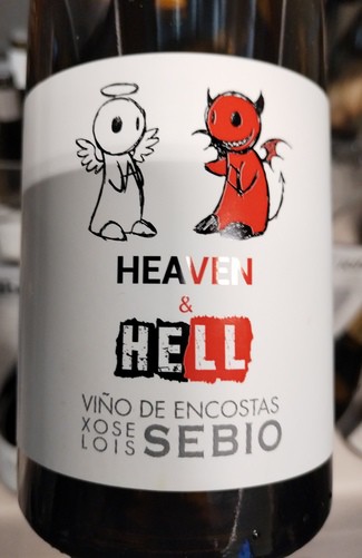 Heaven and Hell 2022