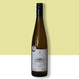 Longting reserva 2020