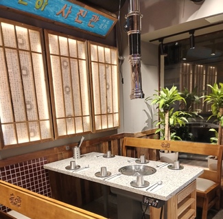 Restaurante Kuili Korean BBQ en Madrid