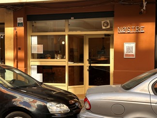 entrada