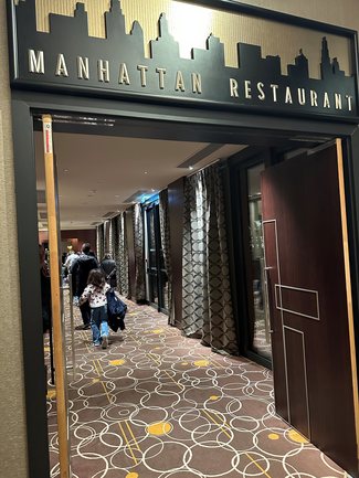 entrada