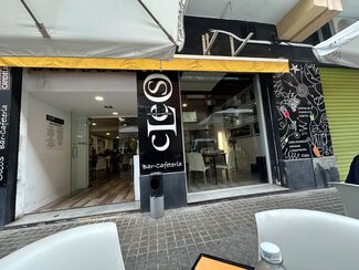 entrada
