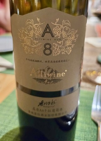 Vino tibetano de Shangi-La