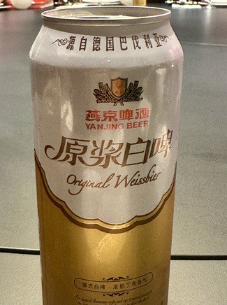 Cerveza de Pekín